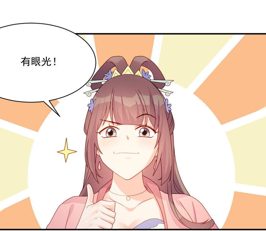 仗势撩人韩漫全集-21 第20话 他不喜欢男人无删减无遮挡章节图片 