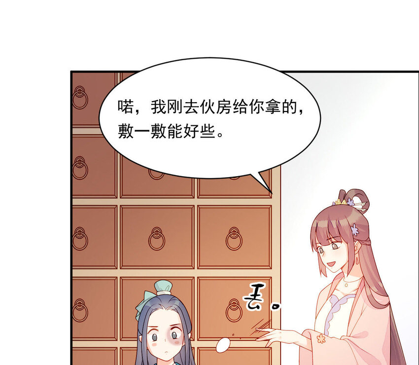 仗势撩人韩漫全集-21 第20话 他不喜欢男人无删减无遮挡章节图片 