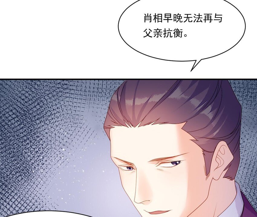 仗势撩人韩漫全集-21 第20话 他不喜欢男人无删减无遮挡章节图片 