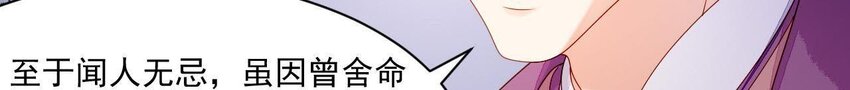 仗势撩人韩漫全集-21 第20话 他不喜欢男人无删减无遮挡章节图片 