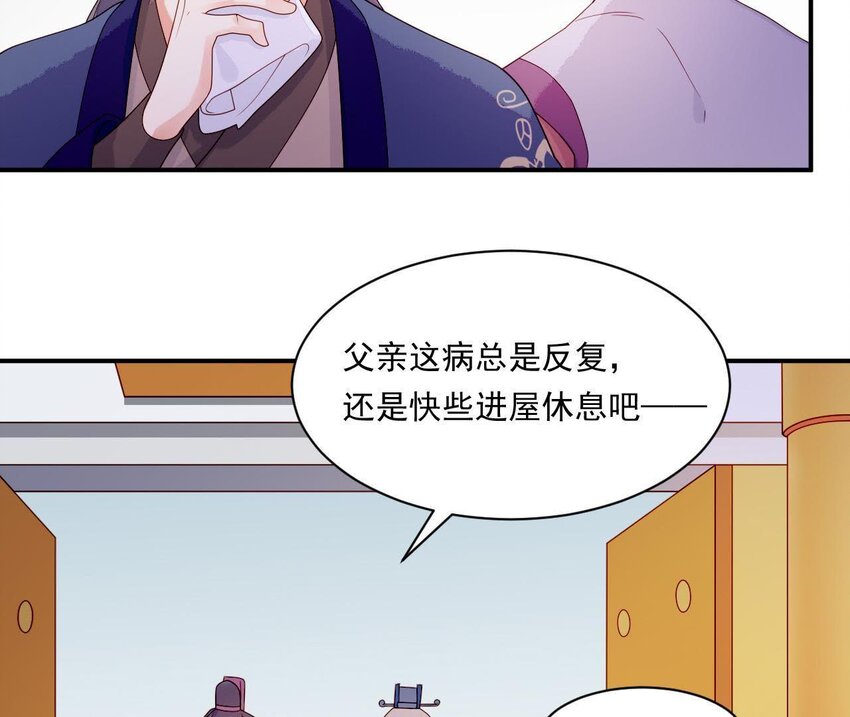 仗势撩人韩漫全集-21 第20话 他不喜欢男人无删减无遮挡章节图片 