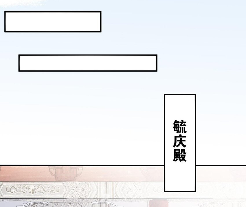 仗势撩人韩漫全集-21 第20话 他不喜欢男人无删减无遮挡章节图片 