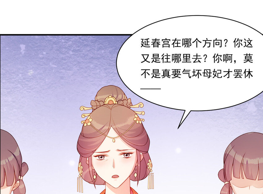 仗势撩人韩漫全集-21 第20话 他不喜欢男人无删减无遮挡章节图片 