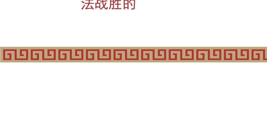 仗势撩人韩漫全集-21 第20话 他不喜欢男人无删减无遮挡章节图片 