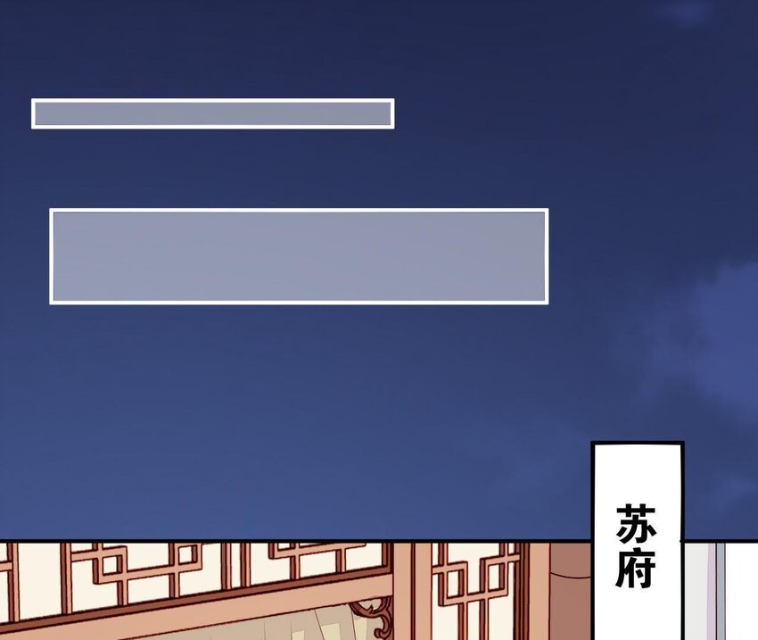 仗势撩人韩漫全集-22 第21话 他有心事无删减无遮挡章节图片 