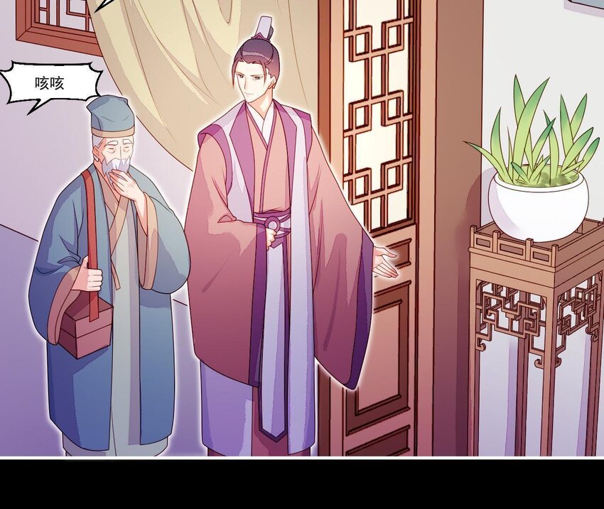 仗势撩人韩漫全集-22 第21话 他有心事无删减无遮挡章节图片 