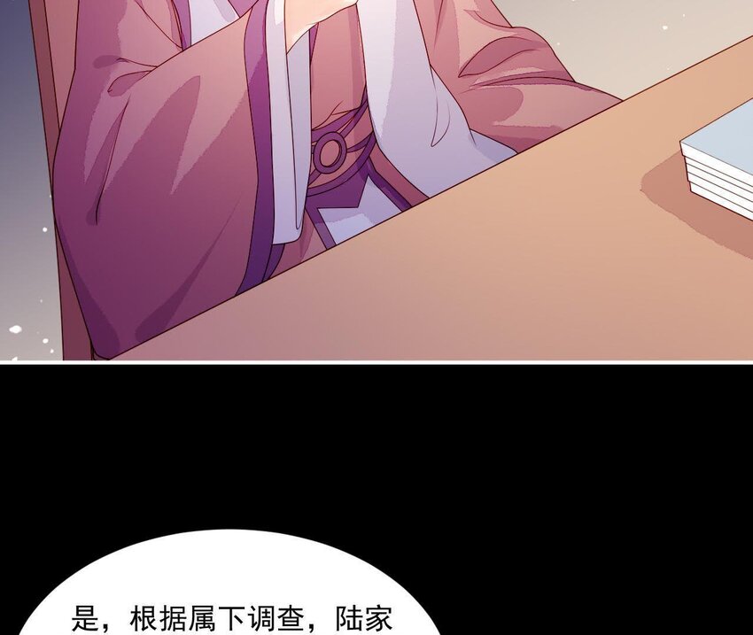 仗势撩人韩漫全集-22 第21话 他有心事无删减无遮挡章节图片 
