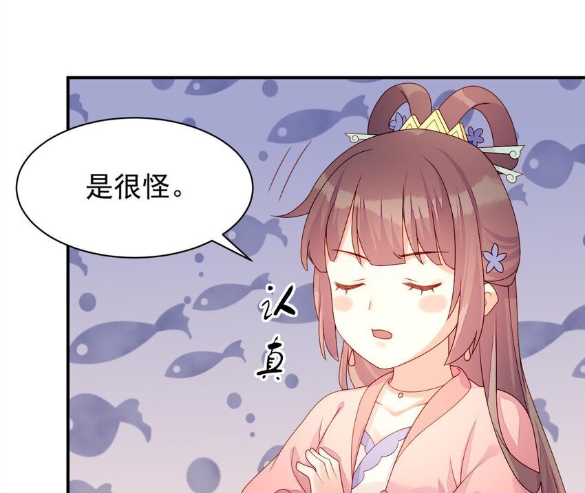 仗势撩人韩漫全集-22 第21话 他有心事无删减无遮挡章节图片 