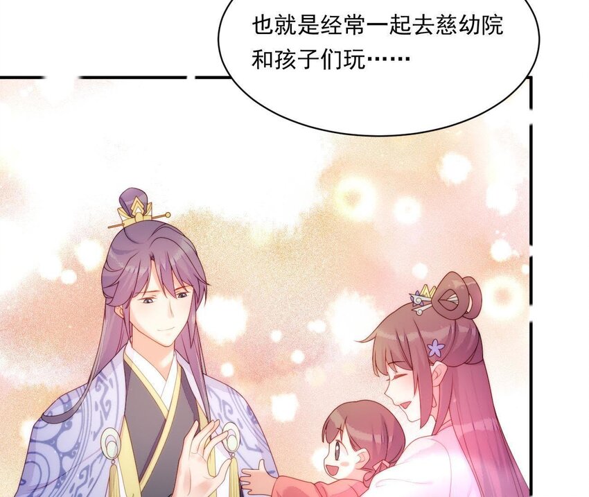仗势撩人韩漫全集-22 第21话 他有心事无删减无遮挡章节图片 
