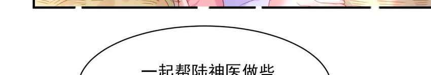 仗势撩人韩漫全集-22 第21话 他有心事无删减无遮挡章节图片 
