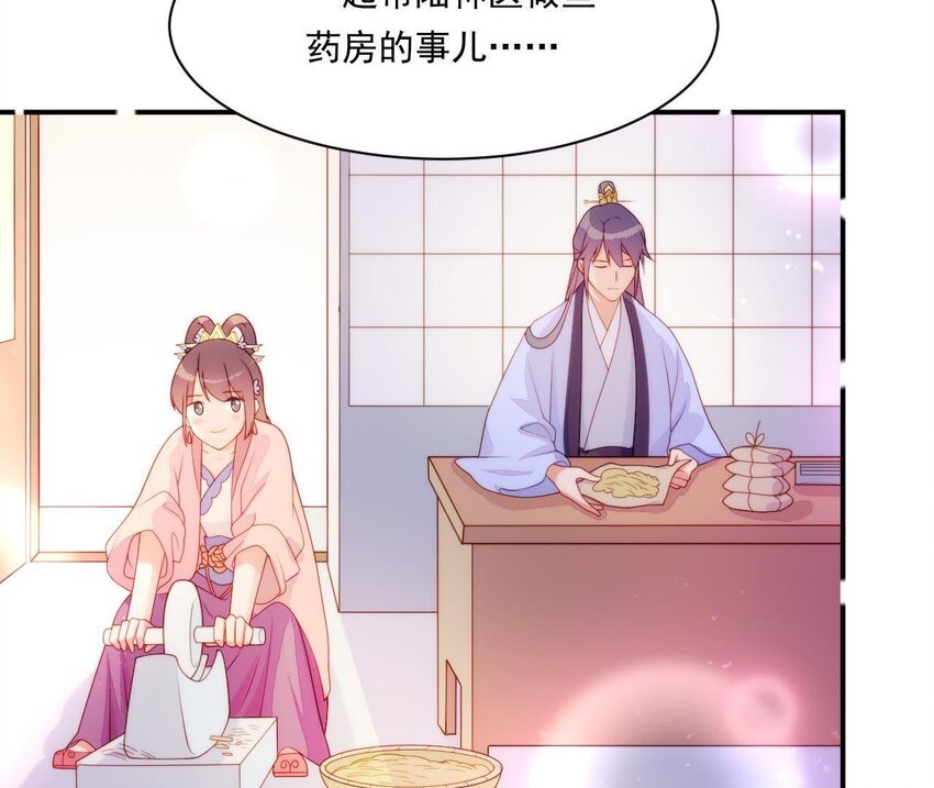仗势撩人韩漫全集-22 第21话 他有心事无删减无遮挡章节图片 