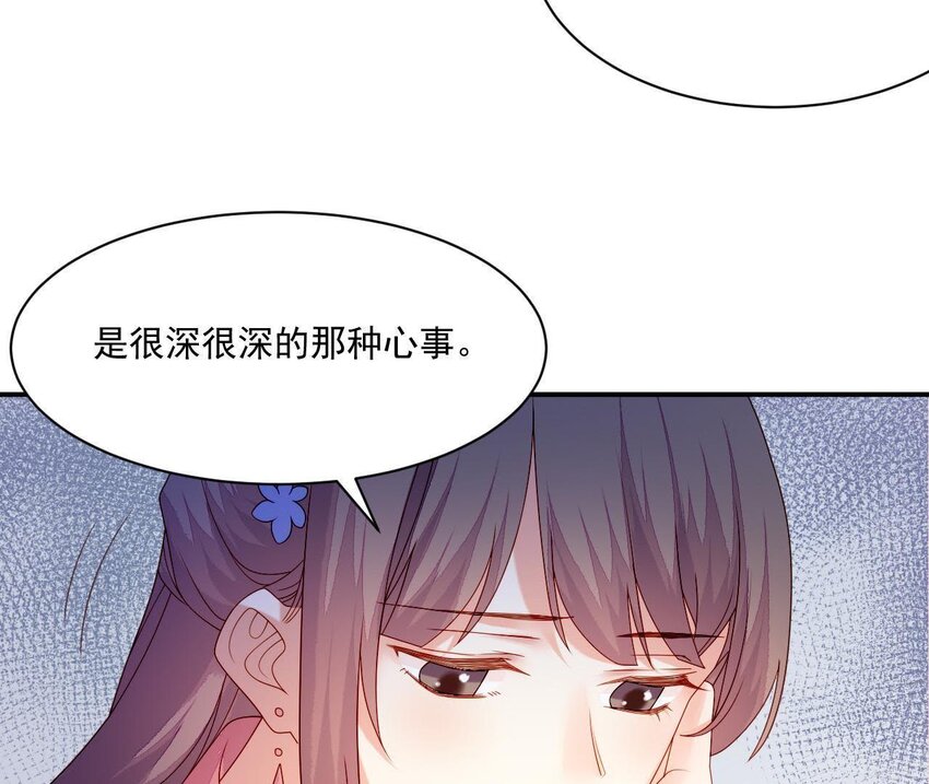 仗势撩人韩漫全集-22 第21话 他有心事无删减无遮挡章节图片 