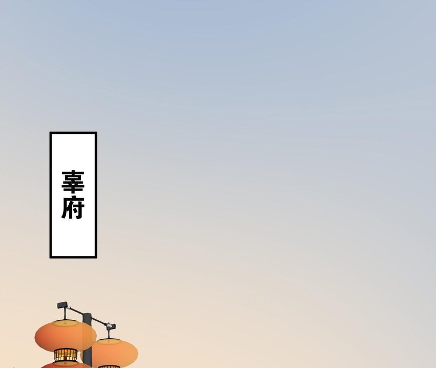 仗势撩人韩漫全集-22 第21话 他有心事无删减无遮挡章节图片 