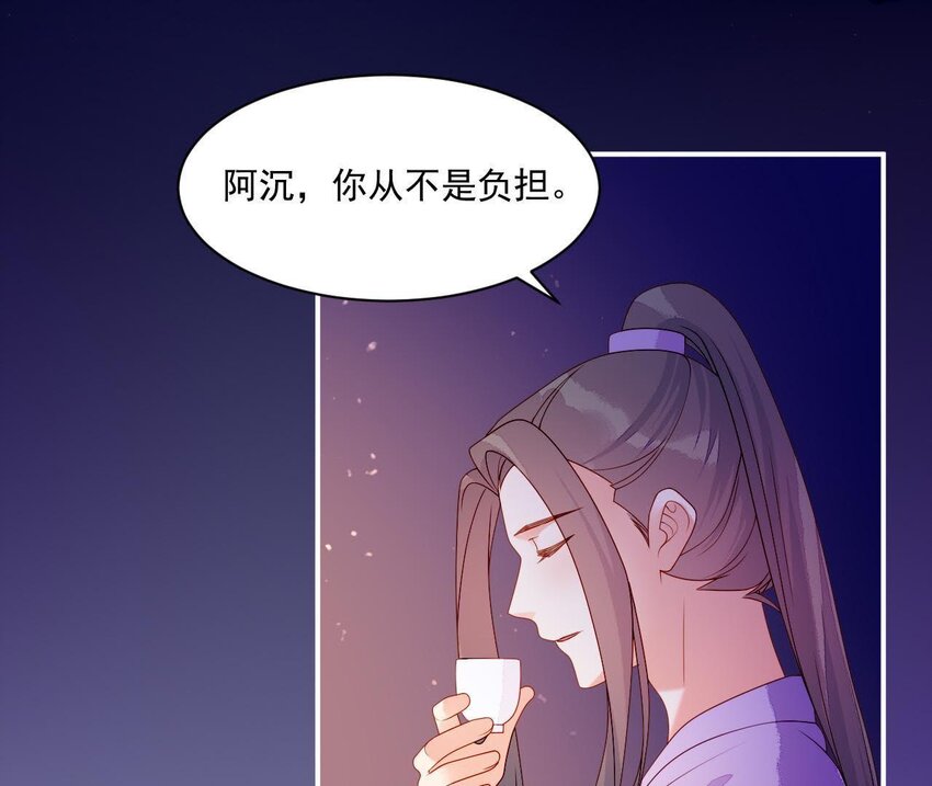 仗势撩人韩漫全集-22 第21话 他有心事无删减无遮挡章节图片 