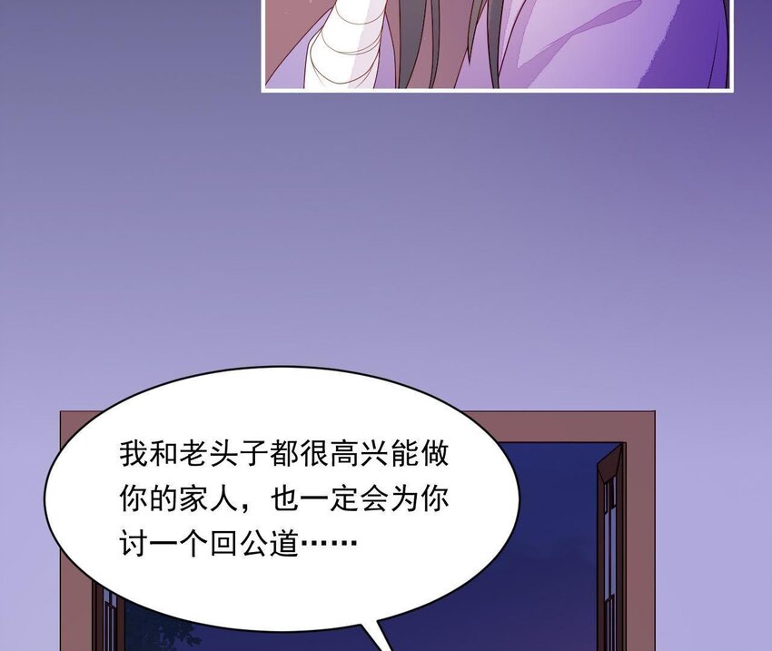 仗势撩人韩漫全集-22 第21话 他有心事无删减无遮挡章节图片 