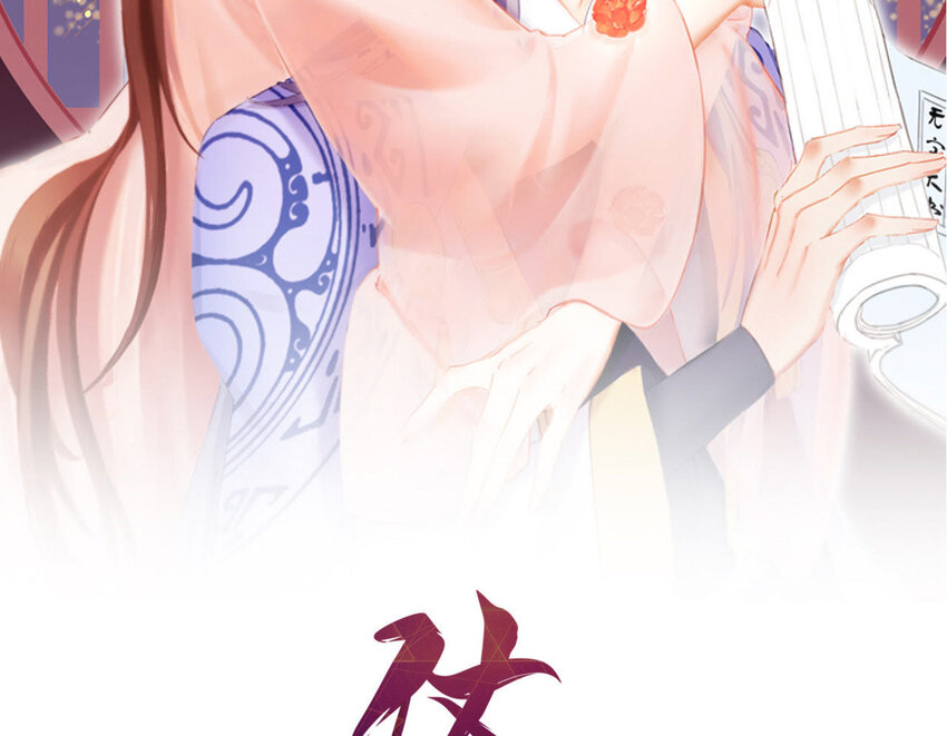 仗势撩人韩漫全集-23 第22话 好姐妹好助攻！无删减无遮挡章节图片 