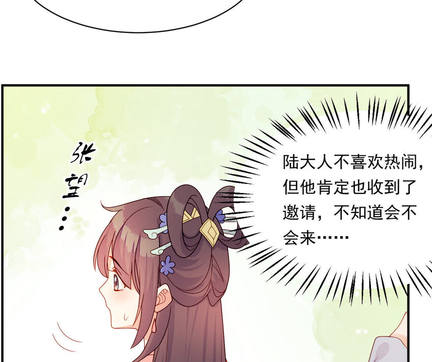 仗势撩人韩漫全集-23 第22话 好姐妹好助攻！无删减无遮挡章节图片 