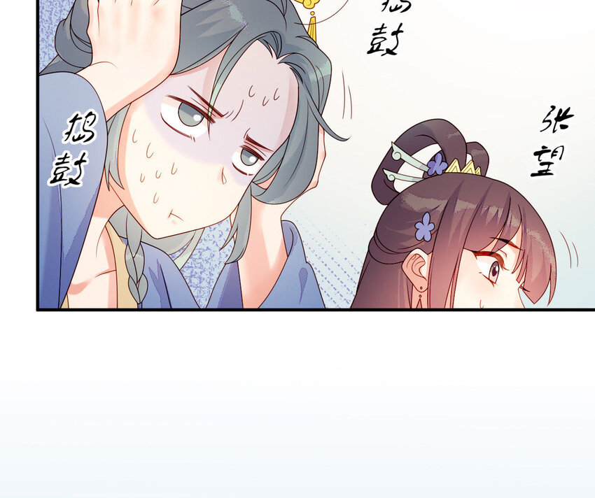 仗势撩人韩漫全集-23 第22话 好姐妹好助攻！无删减无遮挡章节图片 