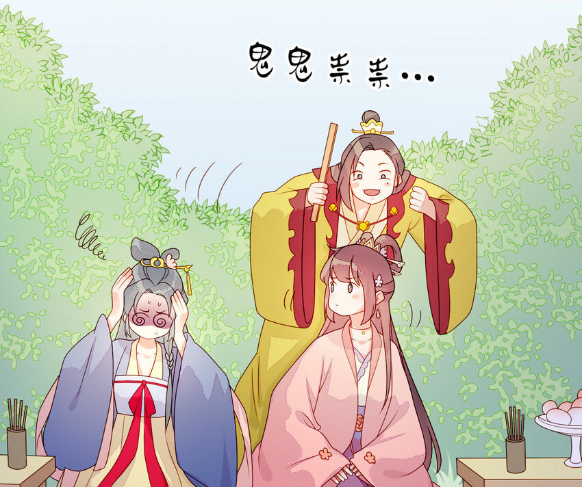 仗势撩人韩漫全集-23 第22话 好姐妹好助攻！无删减无遮挡章节图片 