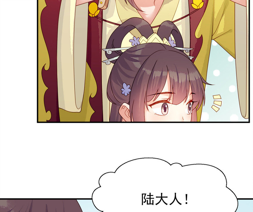 仗势撩人韩漫全集-23 第22话 好姐妹好助攻！无删减无遮挡章节图片 