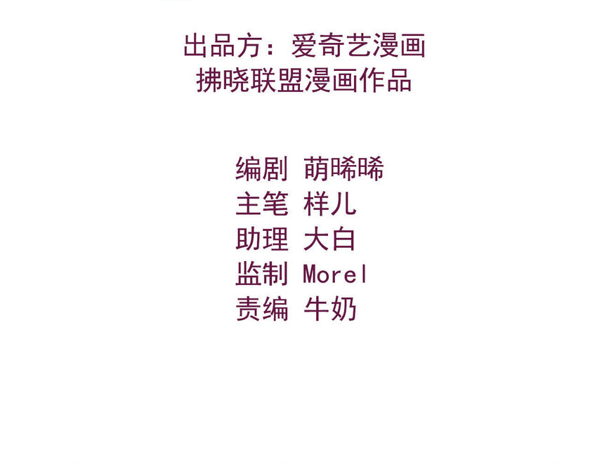 仗势撩人韩漫全集-23 第22话 好姐妹好助攻！无删减无遮挡章节图片 