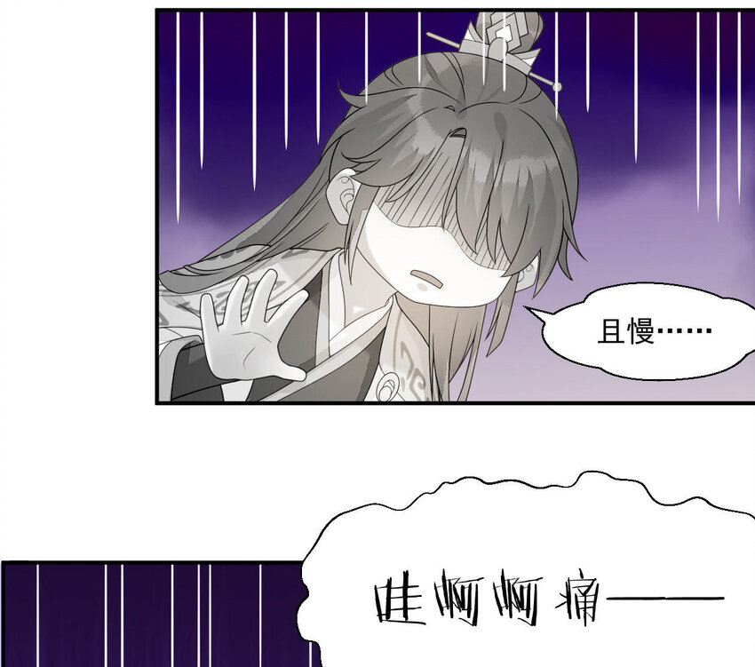 仗势撩人韩漫全集-23 第22话 好姐妹好助攻！无删减无遮挡章节图片 