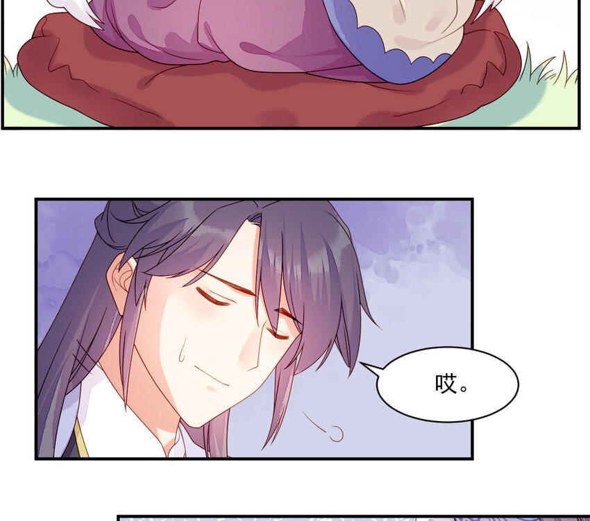 仗势撩人韩漫全集-23 第22话 好姐妹好助攻！无删减无遮挡章节图片 