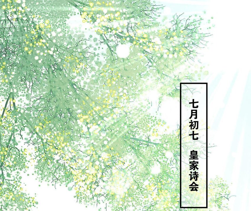 仗势撩人韩漫全集-23 第22话 好姐妹好助攻！无删减无遮挡章节图片 