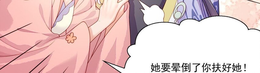 仗势撩人韩漫全集-23 第22话 好姐妹好助攻！无删减无遮挡章节图片 