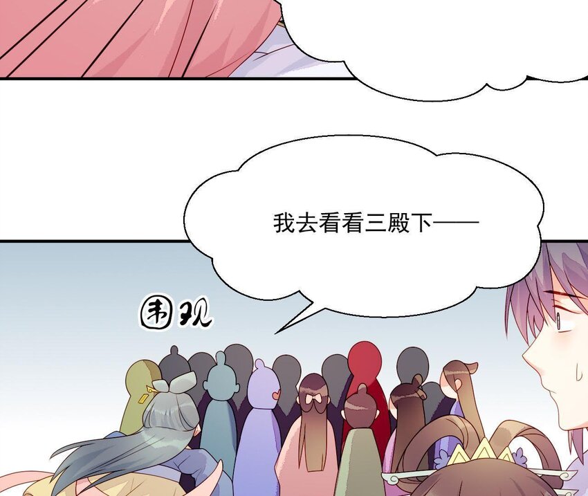 仗势撩人韩漫全集-23 第22话 好姐妹好助攻！无删减无遮挡章节图片 