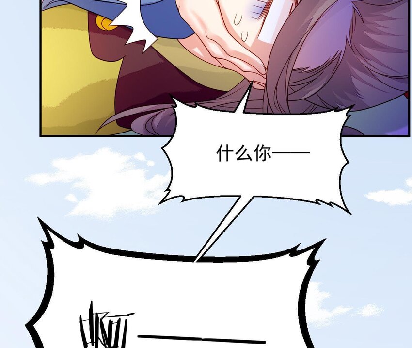 仗势撩人韩漫全集-23 第22话 好姐妹好助攻！无删减无遮挡章节图片 