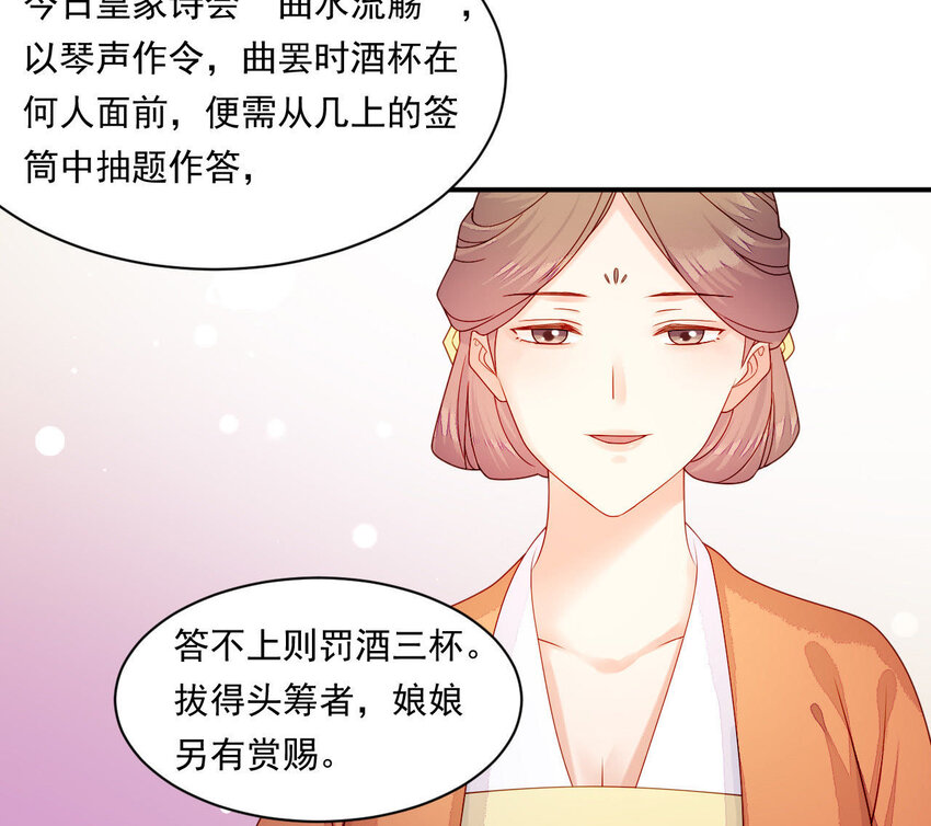 仗势撩人韩漫全集-23 第22话 好姐妹好助攻！无删减无遮挡章节图片 