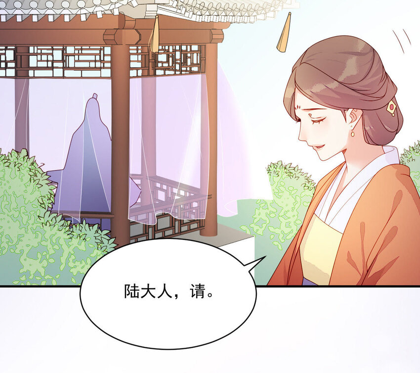 仗势撩人韩漫全集-23 第22话 好姐妹好助攻！无删减无遮挡章节图片 