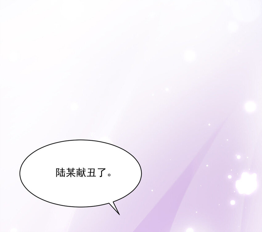 仗势撩人韩漫全集-23 第22话 好姐妹好助攻！无删减无遮挡章节图片 
