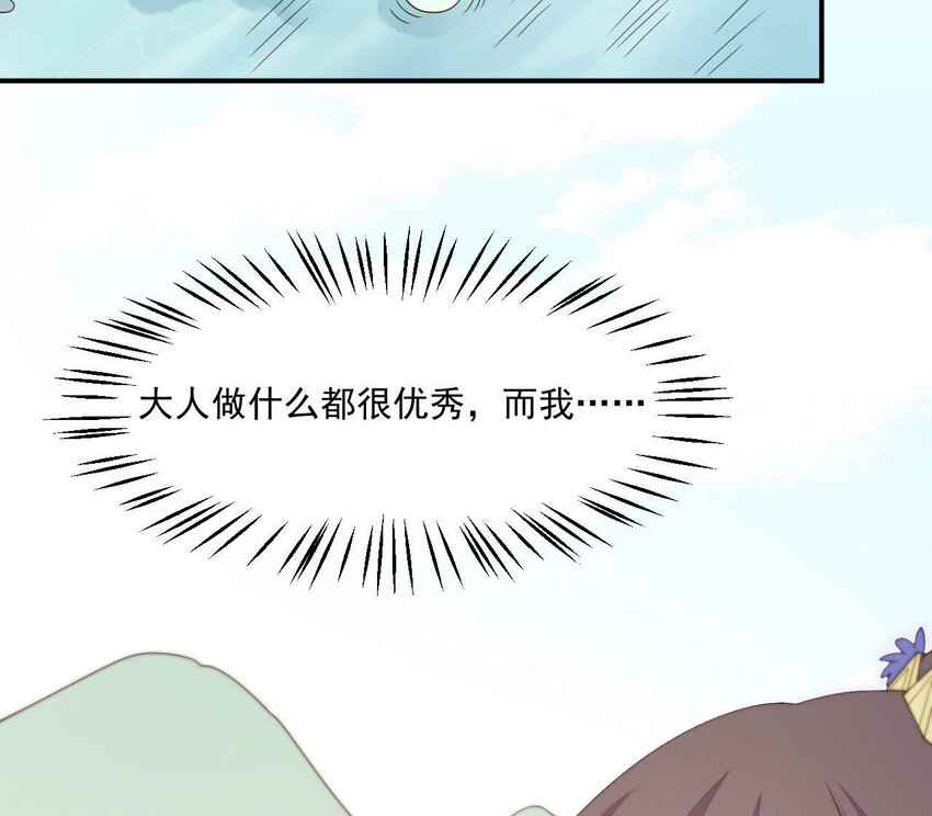 仗势撩人韩漫全集-24 第23话 我们回家吧无删减无遮挡章节图片 
