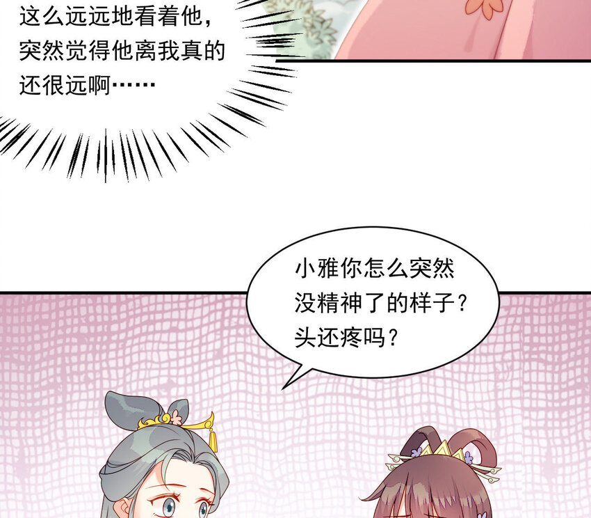 仗势撩人韩漫全集-24 第23话 我们回家吧无删减无遮挡章节图片 