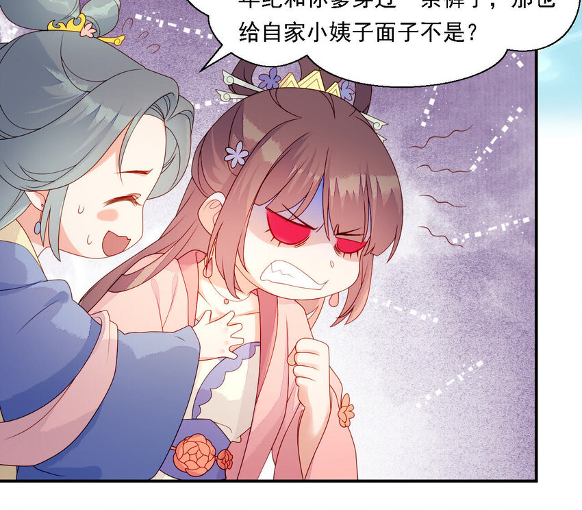 仗势撩人韩漫全集-24 第23话 我们回家吧无删减无遮挡章节图片 
