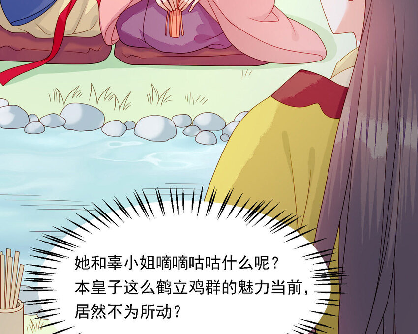 仗势撩人韩漫全集-24 第23话 我们回家吧无删减无遮挡章节图片 