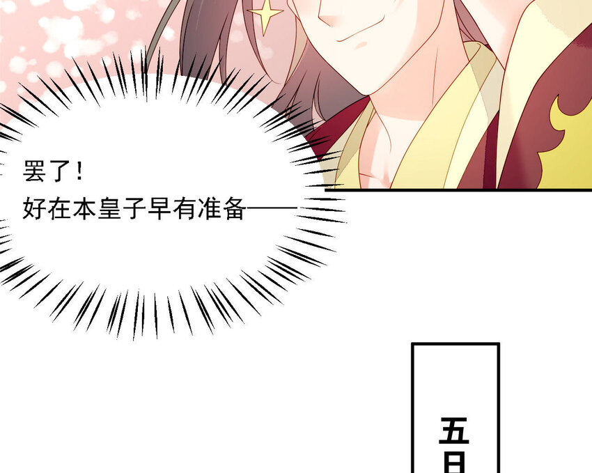 仗势撩人韩漫全集-24 第23话 我们回家吧无删减无遮挡章节图片 