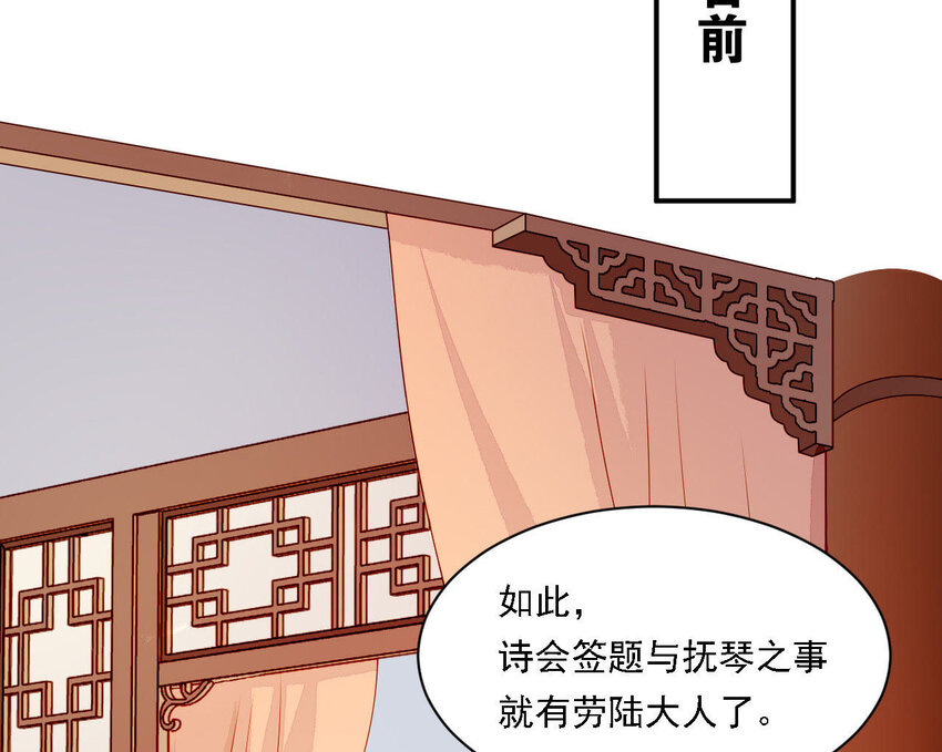 仗势撩人韩漫全集-24 第23话 我们回家吧无删减无遮挡章节图片 