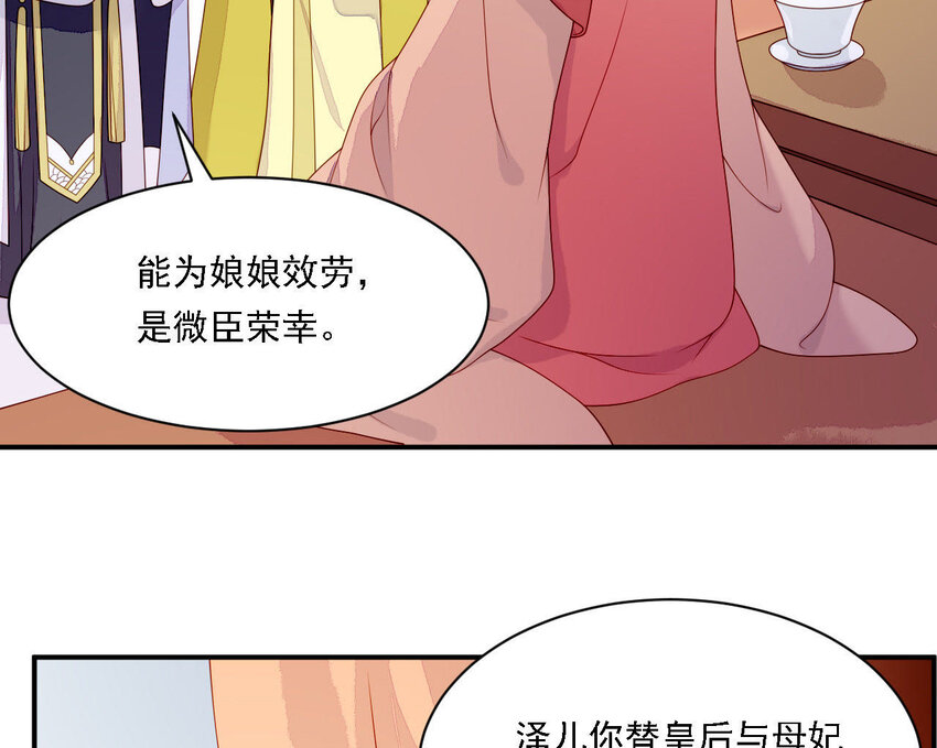 仗势撩人韩漫全集-24 第23话 我们回家吧无删减无遮挡章节图片 