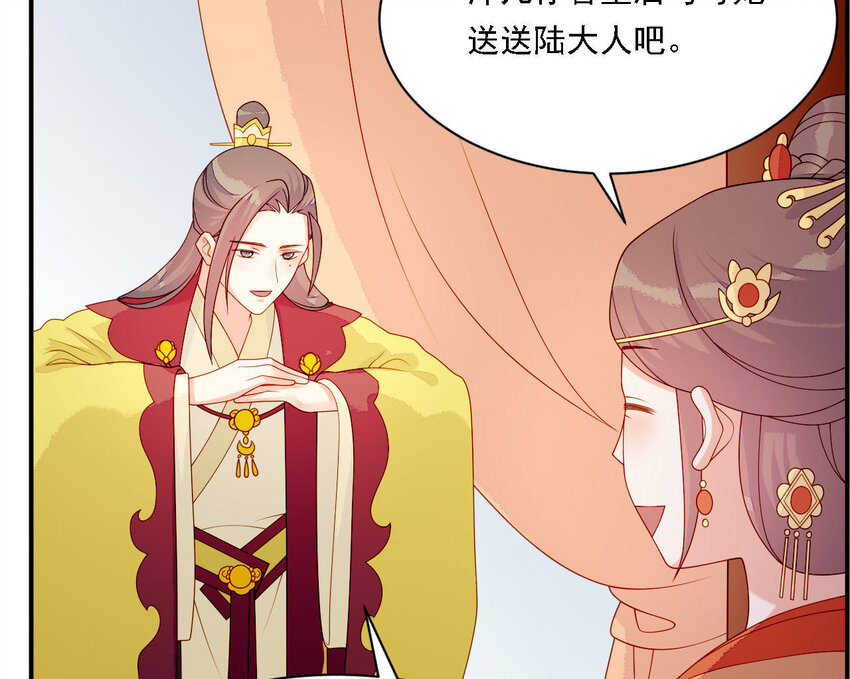 仗势撩人韩漫全集-24 第23话 我们回家吧无删减无遮挡章节图片 
