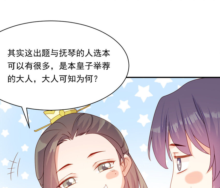 仗势撩人韩漫全集-24 第23话 我们回家吧无删减无遮挡章节图片 