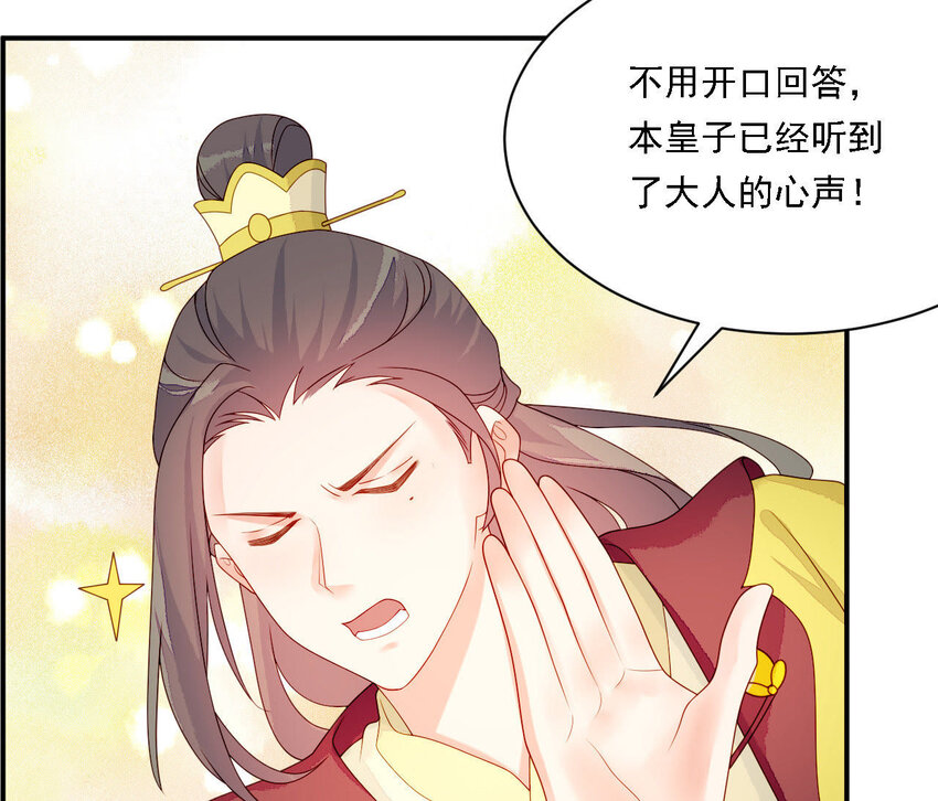 仗势撩人韩漫全集-24 第23话 我们回家吧无删减无遮挡章节图片 