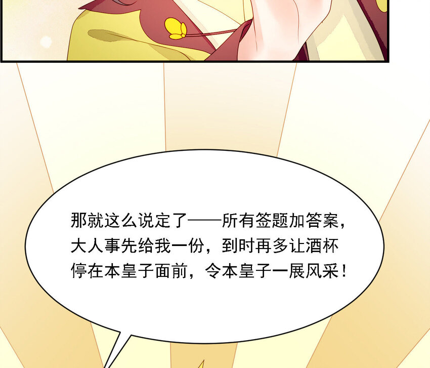仗势撩人韩漫全集-24 第23话 我们回家吧无删减无遮挡章节图片 