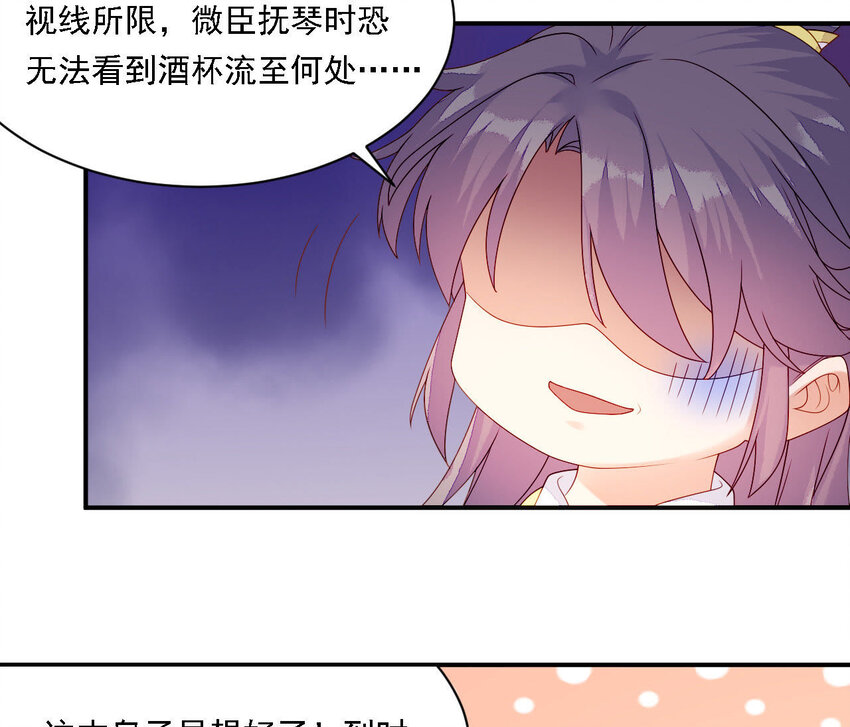 仗势撩人韩漫全集-24 第23话 我们回家吧无删减无遮挡章节图片 