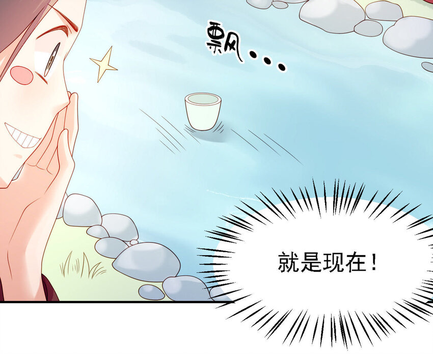 仗势撩人韩漫全集-24 第23话 我们回家吧无删减无遮挡章节图片 