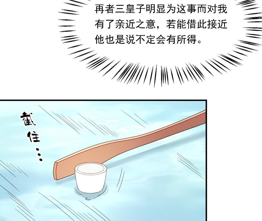 仗势撩人韩漫全集-24 第23话 我们回家吧无删减无遮挡章节图片 