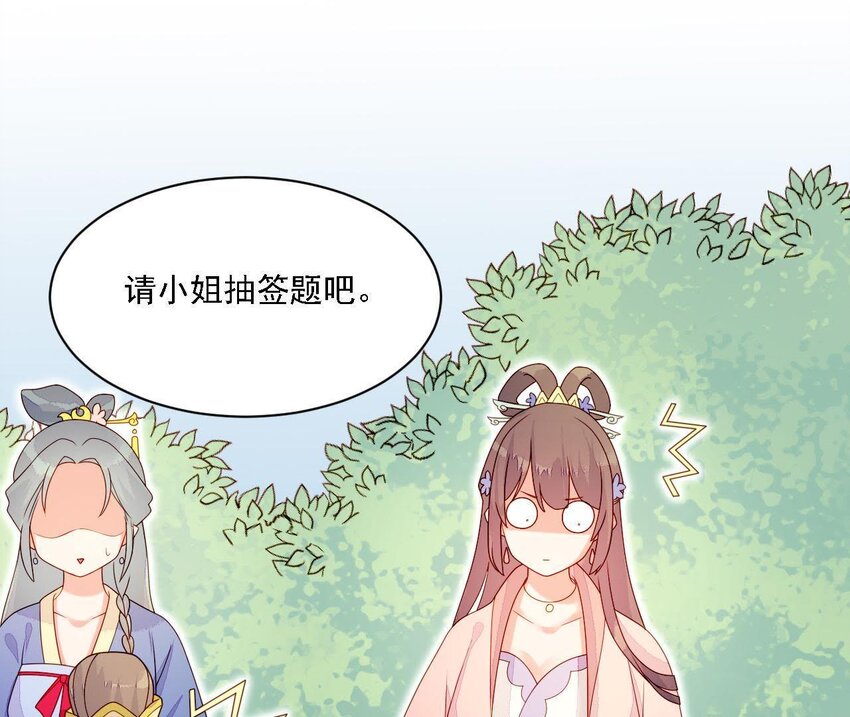 仗势撩人韩漫全集-24 第23话 我们回家吧无删减无遮挡章节图片 