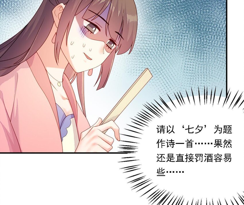 仗势撩人韩漫全集-24 第23话 我们回家吧无删减无遮挡章节图片 